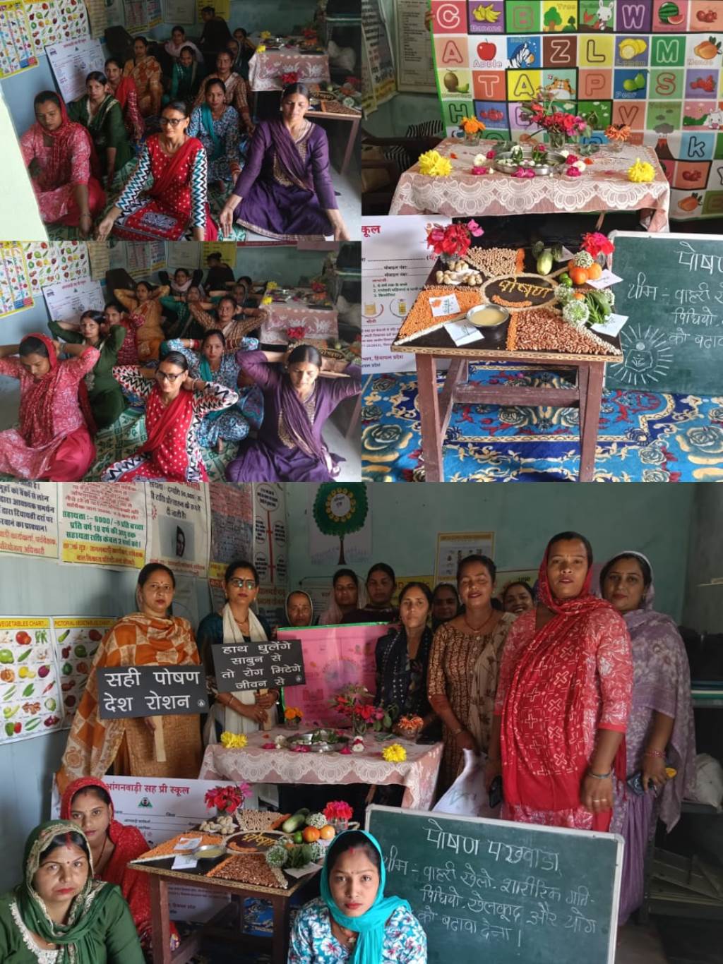 Poshan Pakhwada Organized in Tahliwal Anganwadi Circle Mothers Informed About Proper Child Nutrition